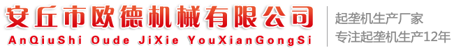 山東鑫源農牧機械有限公司